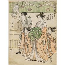 Torii Kiyonaga: Lantern (Tôrô): Hanaôgi of the Ôgiya in Edo-machi, kamuro Yoshino and Tatsuta, from the series Ten Kinds of Incense in the Pleasure Quarters (Seirô jisshu kô) - Museum of Fine Arts