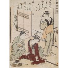 鳥居清長: Mother Admonishing Her Daughter, from the series Ten Poems of Moral Precepts (Kyôka jisshu) - ボストン美術館