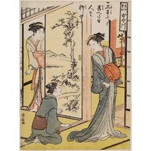 Torii Kiyonaga: Scorning a Poor but Honest Person (Shôjiki ni shite otoroetaru hito o karoshimuru koto), from the series A Treasury of Admonitions to Young Ladies (Jijo hôkun onna Imagawa) - Museum of Fine Arts