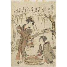 Torii Kiyonaga: Chôfu, from the series The Six Jewel Rivers in Fashionable Guise (Fûryû yatsushi Mu Tamagawa) - Museum of Fine Arts