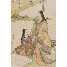 鳥居清長: Kunai-kyô (or Sei Shônagon?), from an untitled series of classical beauties - ボストン美術館