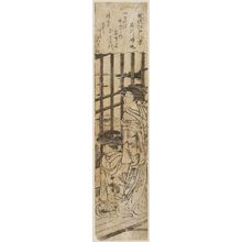 鳥居清長: Returning Sails at Shinagawa (Shinagawa no kihan), from the series Fashionable Eight Views of Edo (Fûryû Edo hakkei) - ボストン美術館