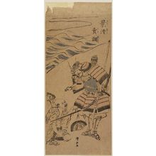 Torii Kiyonaga: Kagekiyo Selling Neck Plates (Kagekiyo shikoro o uru) - Museum of Fine Arts