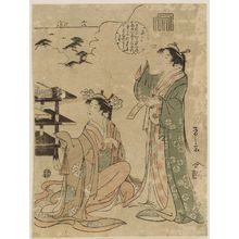 Hosoda Eishi: Suma, from an untitled Genji series - Museum of Fine Arts