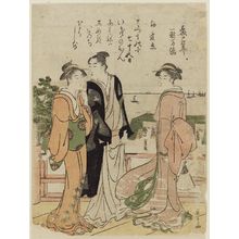 細田栄之: Young Man and Two Women on a Balcony Overlookng the Bay - ボストン美術館