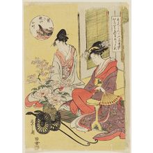 Hosoda Eishi: Komachi, from the series New Six Poetic Immortals (Shin Rokkasen) - Museum of Fine Arts