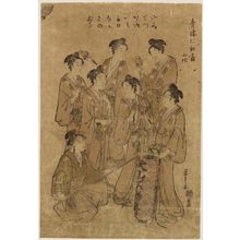 Hosoda Eishi: Mountain Priests (Yamabushi), from the series The Niwaka Festival in the Pleasure Quarters (Seirô Niwaka) - Museum of Fine Arts