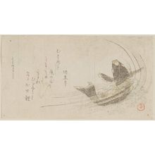 Kubo Shunman: Carp in Water - Museum of Fine Arts