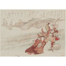Kubo Shunman: Yuriwaka with a Bow - Museum of Fine Arts