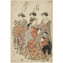 Katsukawa Shuncho: Mayuzumi of the Daimonjiya, kamuro Narame and Shigeki, and Hinazuru of the Chôjiya, kamuro Kochô and Tsuruji - Museum of Fine Arts