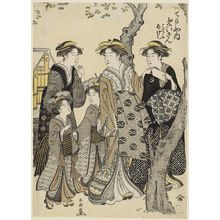 Katsukawa Shuncho: Meizan of the Chôjiya, kamuro Kochô and Ageha - Museum of Fine Arts