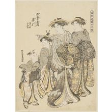 Katsukawa Shuncho: Segawa of the Matsubaya, kamuro Sasano and Takeno, from the series Mountains and Rivers among the Courtesans of the Yoshiwara (Yoshiwara yûkun sansen shu) - Museum of Fine Arts