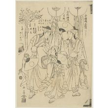勝川春山: Seirô Niwaka zensei asobi - ボストン美術館