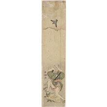 Tamagawa Shucho: Man chasing bird - Museum of Fine Arts