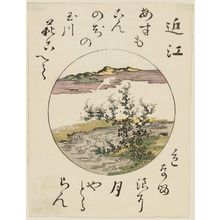 歌川豊国: Ômi Province, from an untitled series of Six Jewel Rivers (Mu Tamagawa) - ボストン美術館