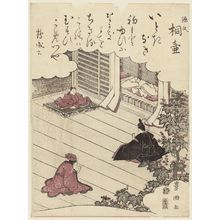 Utagawa Toyokuni I: Kiritsubo, from the series The Tale of Genji (Genji) - Museum of Fine Arts