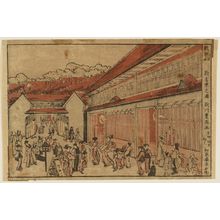 Utagawa Toyokuni I: View of the New Yoshiwara (Shin Yoshiwara no zu), from the series Newly Published Perspective Pictures (Shinpan uki-e) - Museum of Fine Arts