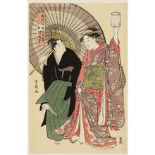 歌川豊国: Oketori, from the series Fashionable Parodies of Mibu Kyôgen Plays (Fûryû Mibu kyôgen yatsushi) - ボストン美術館
