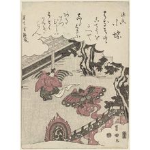 歌川豊国: Kochô, from the series The Tale of Genji (Genji) - ボストン美術館