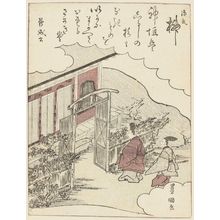 Utagawa Toyokuni I: Sakaki, from the series The Tale of Genji (Genji) - Museum of Fine Arts