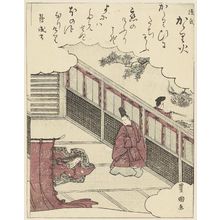 Utagawa Toyokuni I: Kagaribi, from the series The Tale of Genji (Genji) - Museum of Fine Arts