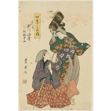歌川豊国: Actor Segawa Rokô III as a woman from Ohara, and a blind man. Series: Shiki no Shosa. (Dancers of the Four Seasons). - ボストン美術館