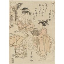 Utagawa Toyokuni I, 歌川豊国 (Utagawa Toyokuni I)による浮世絵「Seyama of the Matsubaya, kamuro Iroka and Yukari, from the series Seven Komachi (Nana Komachi)」