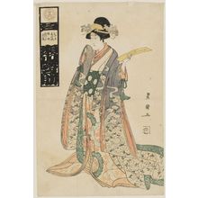 Utagawa Toyokuni I, 歌川豊国 (Utagawa Toyokuni I)による浮世絵「Actor Segawa Michinosuke」