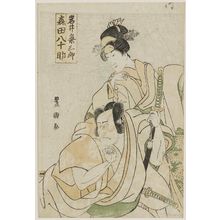 歌川豊国: Actors Iwai Kumesaburô and Morita Yazosuke - ボストン美術館