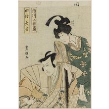 Utagawa Toyokuni I: Actors Ichikawa Yaozô and Nakamura Daikichi - Museum of Fine Arts