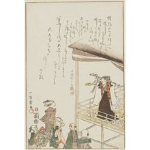 Utagawa Toyokuni I: A child taken to a Shinto Shrine on its birthday - Museum of Fine Arts