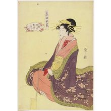 Hosoda Eishi: Tamagiku of the Kadotamaya, kamuro Kikuno and Kikuji, from the series New Year Fashions as Fresh as Young Leaves (Wakana hatsu ishô) - Museum of Fine Arts