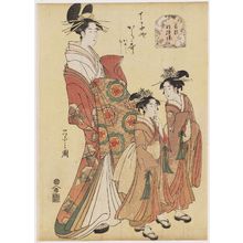 Hosoda Eishi: Karauta of the Chôjiya, kamuro Kameji and Namiji, from the series New Year Designs as Fresh as Young Leaves (Wakana hatsu moyô) - Museum of Fine Arts