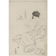 Hosoda Eishi: Akashi of the Shizu-Tamaya, kamuro Uraji and Ukino, from the series New Year Fashions as Fresh as Young Leaves (Wakana hatsu ishô) - Museum of Fine Arts