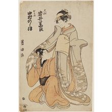 歌川豊国: Actors Iwai Hanshirô as Hisamatsu and Nakamura Noshio as Osome - ボストン美術館