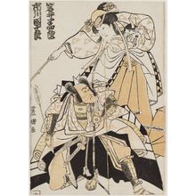 Utagawa Toyokuni I: Actors Iwai Hanshirô and Ichikawa Danjûrô - Museum of Fine Arts