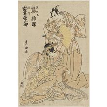 Utagawa Toyokuni I: Actors Arashi Hinasuke and Iwai Kumesaburô - Museum of Fine Arts