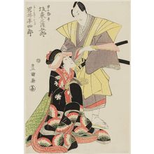 Utagawa Toyokuni I: Actors Bandô Mitsugorô as Hayano Kanpei and Iwai Hanshirô as Okaru - Museum of Fine Arts