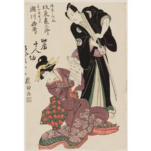 Utagawa Toyokuni I: Actors Bandô Mitsugorô and Segawa Rokô - Museum of Fine Arts