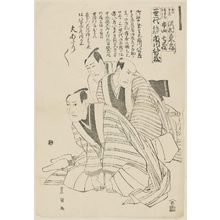 歌川豊国: Actors Ichikawa Yaozô III, Ichiyama Shichizô, and Sawamura Tôzô - ボストン美術館