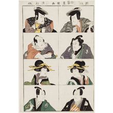 Utagawa Toyokuni I: Eight Portraits of Actors - Museum of Fine Arts