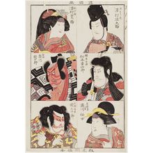 Utagawa Toyokuni I: Portraits of Six Actors - Museum of Fine Arts