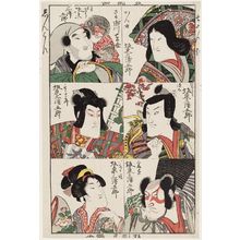 Utagawa Toyokuni I: Actor Bandô Mitsugorô in six roles - Museum of Fine Arts