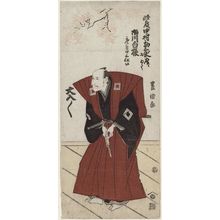 Utagawa Toyokuni I: Actor Ichikawa Hakuen - Museum of Fine Arts