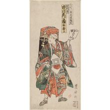 Utagawa Toyokuni I: Actor Ichikawa Ebizô VII as the Medicine Vendor (Uiro-uri) - Museum of Fine Arts