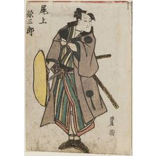 Utagawa Toyokuni I: Actor Onoe Eizaburô - Museum of Fine Arts