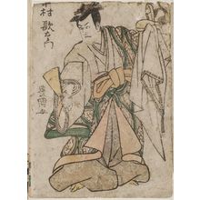 Utagawa Toyokuni I: Actor Nakamura Utaemon III - Museum of Fine Arts