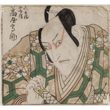 Utagawa Toyokuni I: Actor Suketakaya Takasuke - Museum of Fine Arts