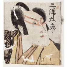 Utagawa Toyokuni I: Actor Bandô Mitsugorô - Museum of Fine Arts