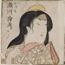 Utagawa Toyokuni I: Actor Segawa Rokô - Museum of Fine Arts